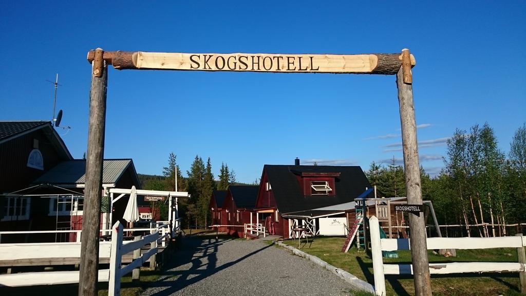 Skogshotell Koskullskulle Εξωτερικό φωτογραφία